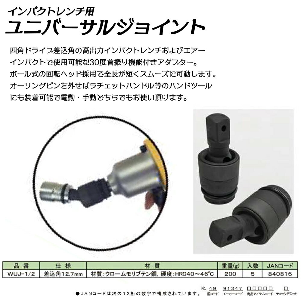 FPC ����ѥ��ȥ����� ��˥С����른�祤��� ������12.7mm(1/2��) WUJ-1/2 �ե�å���ġ��� �٥��ȥġ���