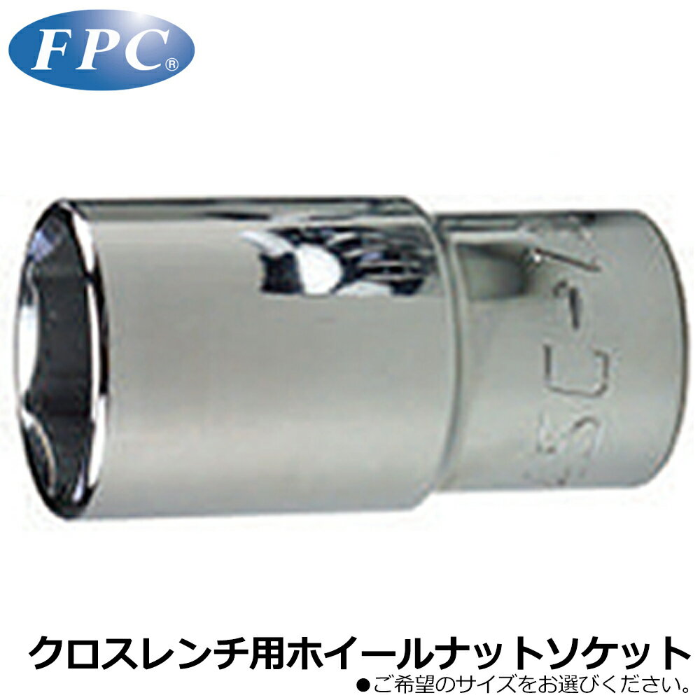 Ko-ken ホイールナット用ソケット 差込角25.4mm 対辺36mm ■▼811-7565 18102M.400-36 1個 Ｋｏ－ｋｅｎ ホイールナット用コンビソケット 差込角２５．４ｍｍ