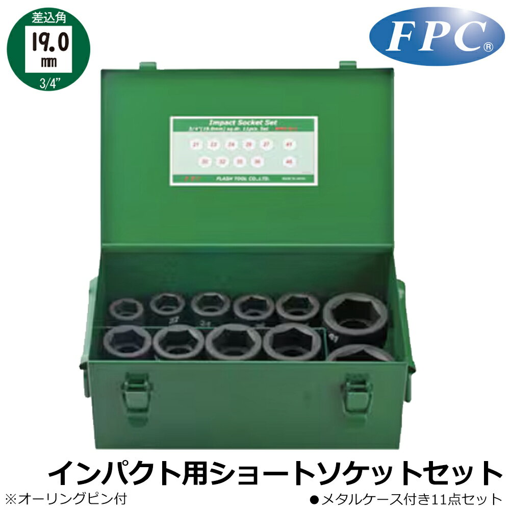 FPC ѥѥ硼ȥåȥå11 19.0mm(3/4) 6WS-S11 եåġ