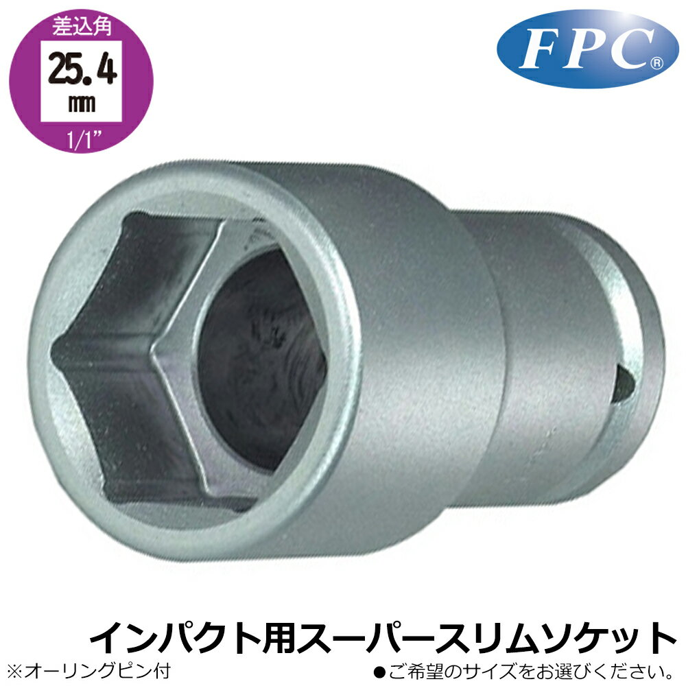 FPC ѥѥѡॽå (32mm/35mm/36mm/38mm/41mm/5å) 25.4mm(1/1) 8WG-32~8W...