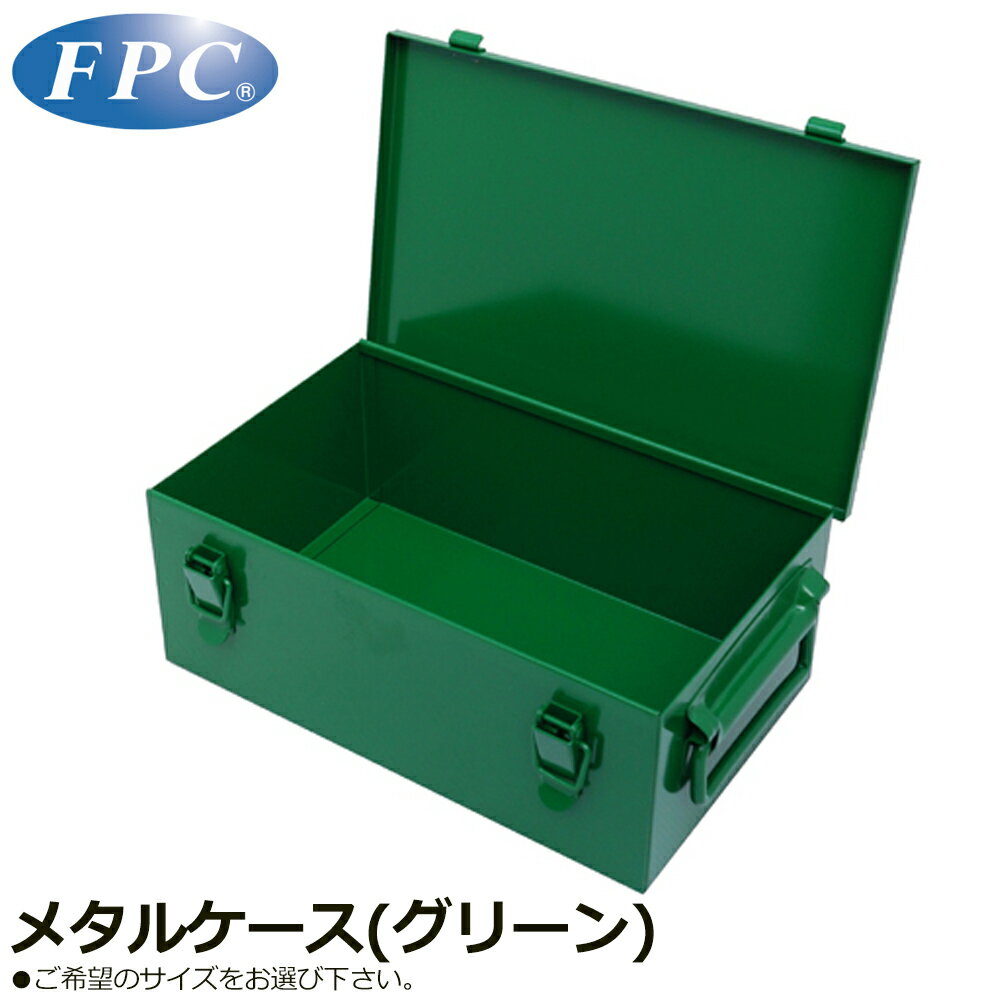 乐天商城 - FPC メタルケース (緑) ASC フラッシュツール