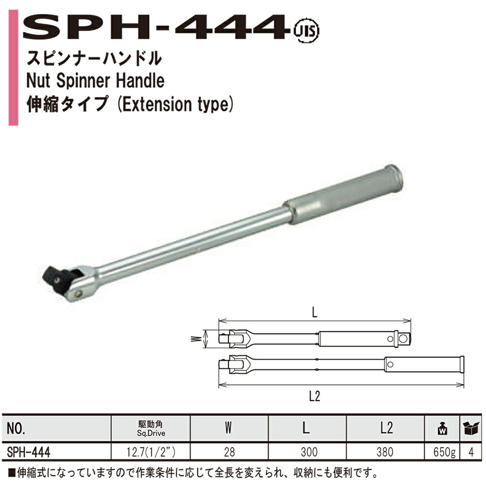 FPC ���ԥ�ʡ��ϥ�ɥ� ���̷� ��ư��12.7mm(1/2��) SPH-444 �ե�å���ġ���