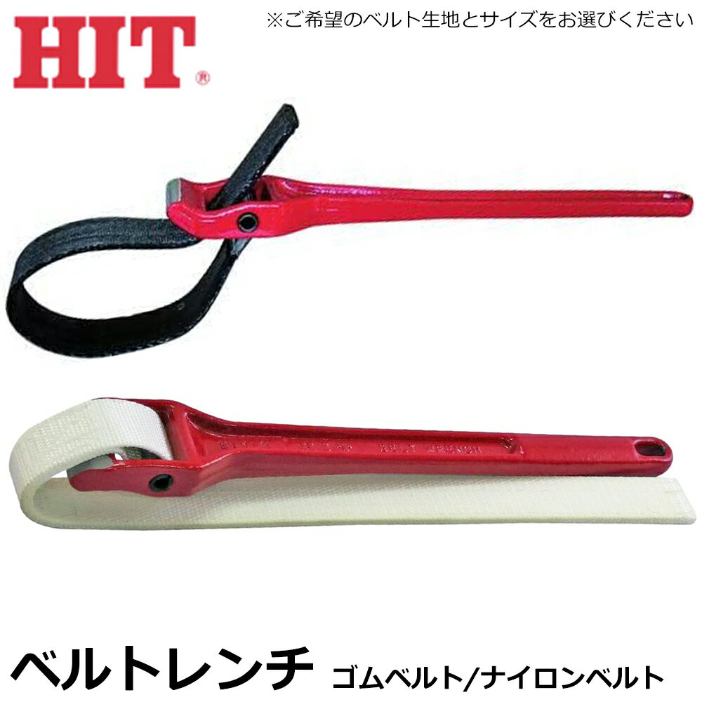 楽天市場】hit btw－6gの通販