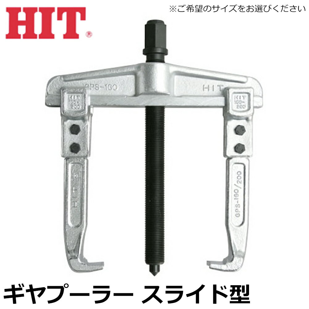 HIT ס顼 (饤ɷ) 2ޥ 80mm/120mm/160mm/200mm/250mm/350mm GPS80 GPS...
