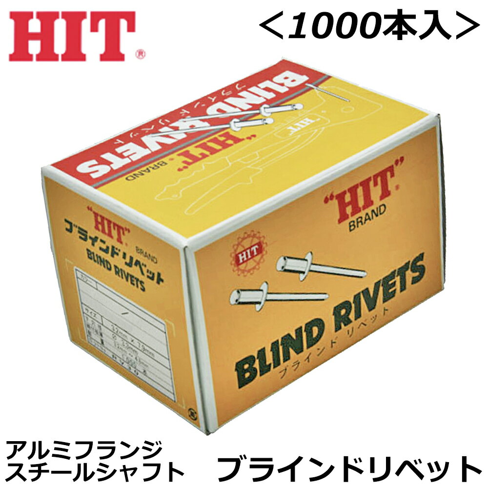 HIT ߥե 륷ե ֥饤ɥ٥å [1000] HAS ҥåȾ ˮ