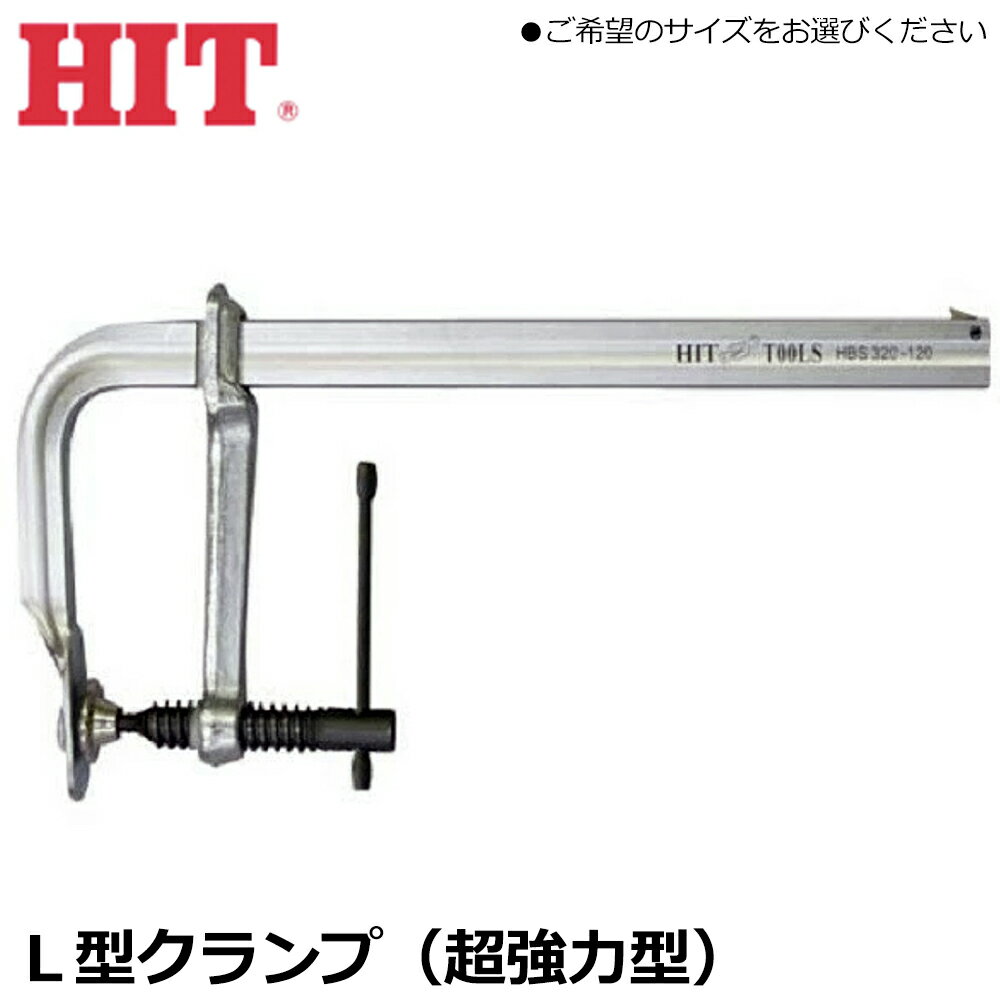 HIT ĶϷ L (318mm/419mm/515mm/622mm/800mm/1029mm) HBL320-178 HBL420-178 HBL520-178 HBL622-178 HBL800-178 HBL1030-178 ҥåȾ