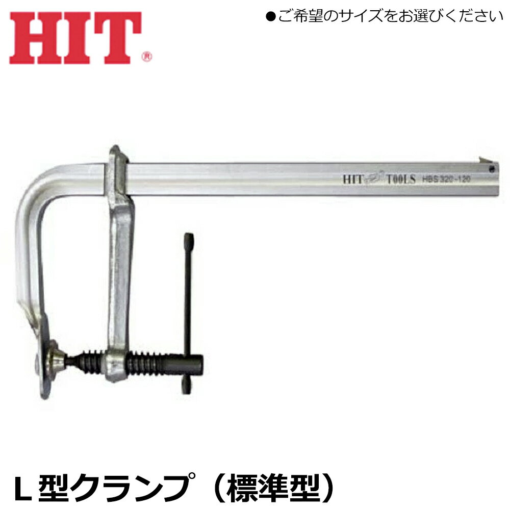 HIT ɸ෿ L (115mm/165mm/215mm/255mm/320mm/420mm) HBS115-83 HBS165-...