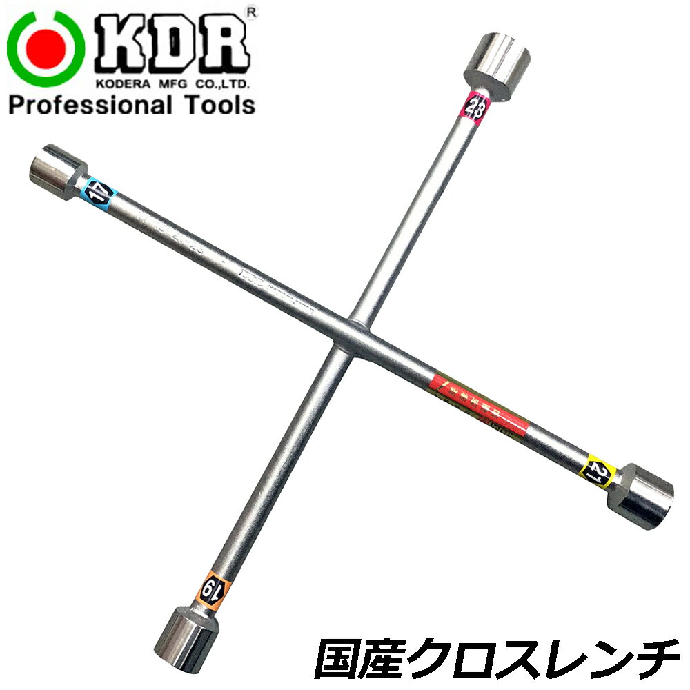 WELLTOOLS ŷԾŹ㤨֥٥ȥġ  (17mmX19mmX21mmX23mm ᤭å BWW-414H KDR ŻפβǤʤ2,376ߤˤʤޤ