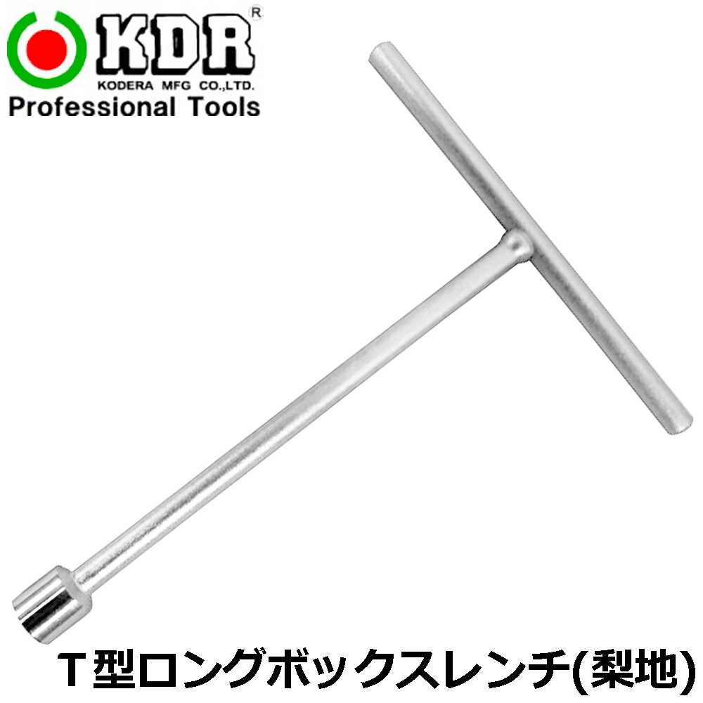 KDR T������ ���� (8mm/10mm/12mm/13mm/14mm/17mm/19mm/21mm/24mm) TBL-8~TBL-24 �Ż������