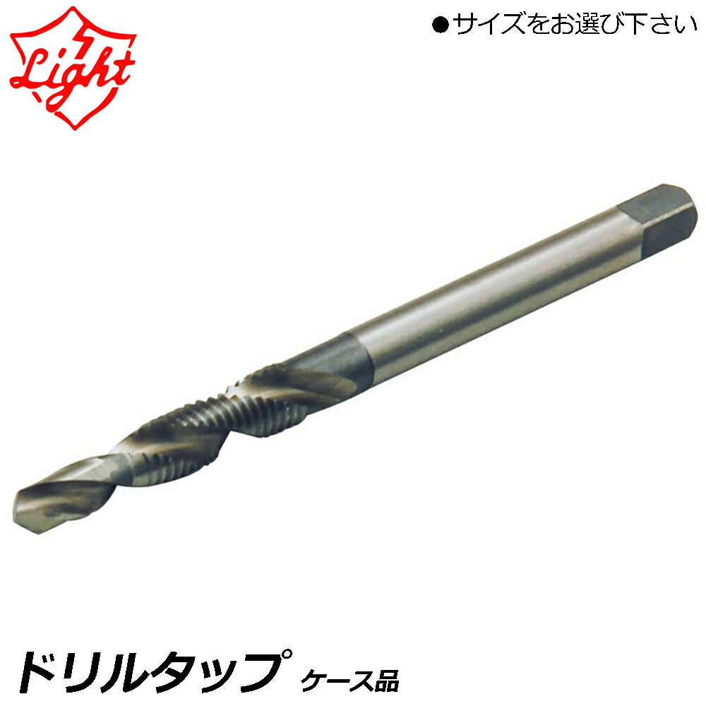 Rakuten - ライト精機 ドリルタップ ネジ径Xピッチ(M3X0.5/M4X0.7/M5X0.8/M6X1.0) LIGHT