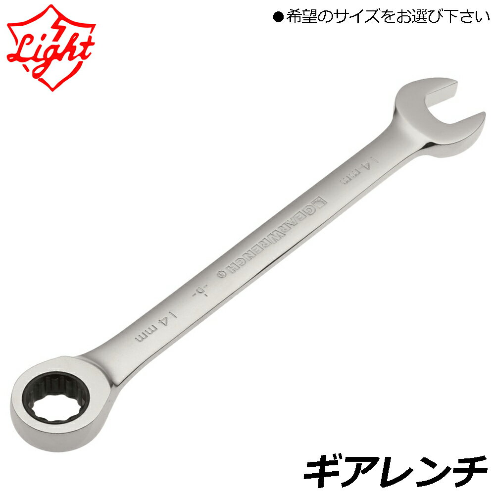 樂天商城 - ライト精機 ギアレンチ (5.5mm~34mm) ストレートタイプ GW-5.5~GW-34 LIGHT