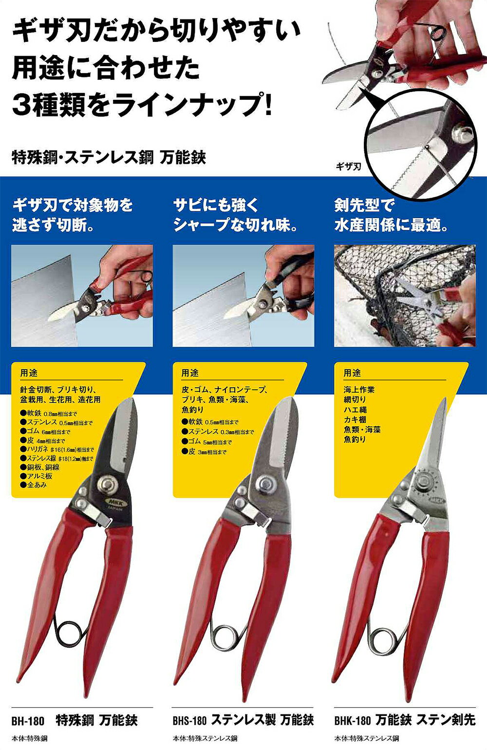 MKK ��ǽ�� 180mm (�ü��/���ƥ�쥹��/���ƥ�쥹���西����) BH-180 BHS-180 BHK-180 ��ȥ���