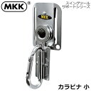 MKK スイングシリーズ カラビナ 小 KO-16 モトコマ(4)
