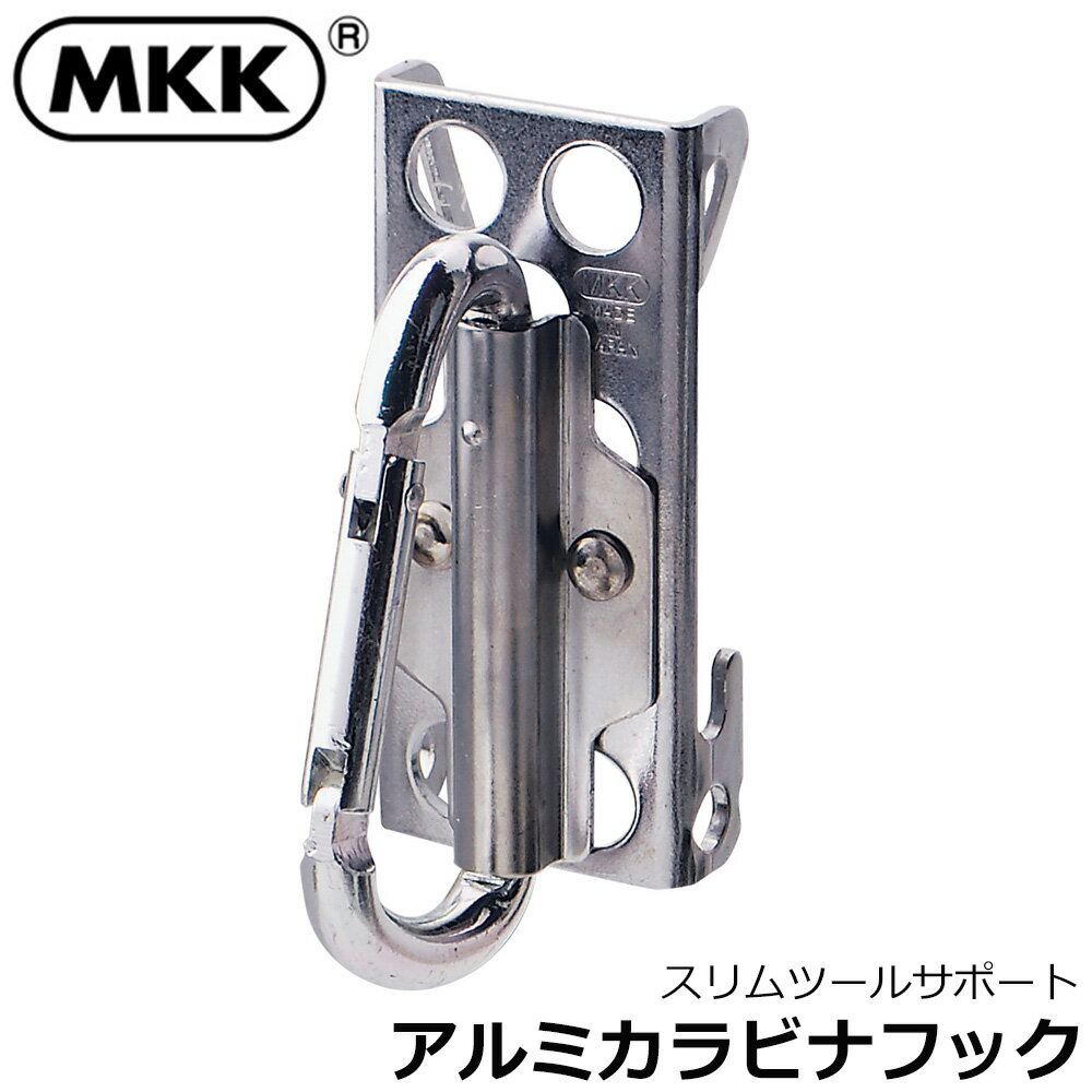 乐天商城 - MKK スリムシリーズ アルミカラビナフック KS-5 モトコマ