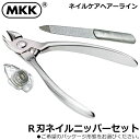 FAITH ネイルケア—ヘアーライン L ヤスリ付 (ブリスターパック/レザー調コンパクトケース) NCH-LBP NCH-L モトコマ MKK