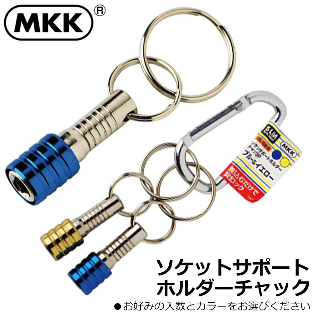 MKK åȥݡȥۥå 1PCS/2PCS (С/֥롼/꡼/֥å/å/) SL-2 SL-2...
