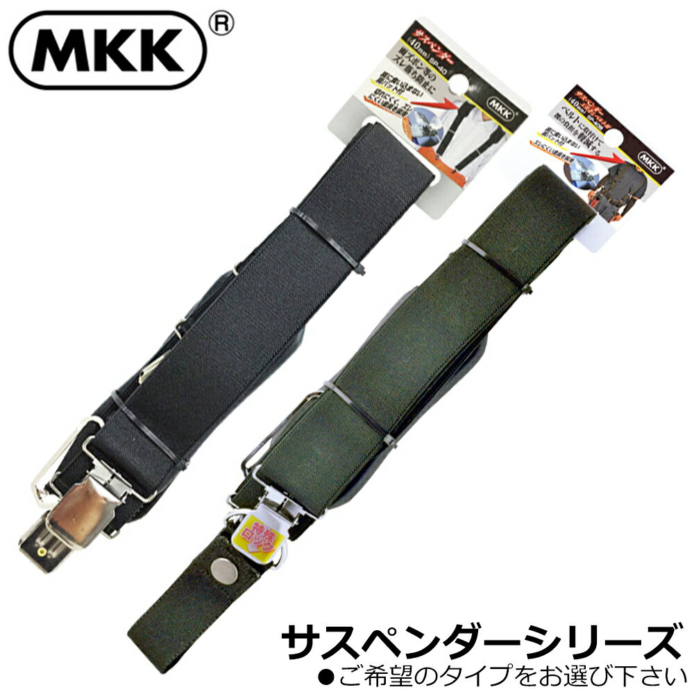 MKK 籩ܥѥڥ/񺹤٥ѥڥ (40mm/50mm) SP-40 SP-50 SP-40B SP...