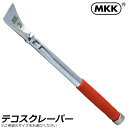 MKK てこスクレーパー (220mm/300mm/400mm/500mm/600mm) SRT-220~SRT-600 モトコマ
