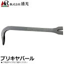 盛光 ブリキヤバール (150/180/210/240/270/300/330/360mm) 小型 武力屋 板金 テコ ヘラ 曲げ BKBR-0150/210/...