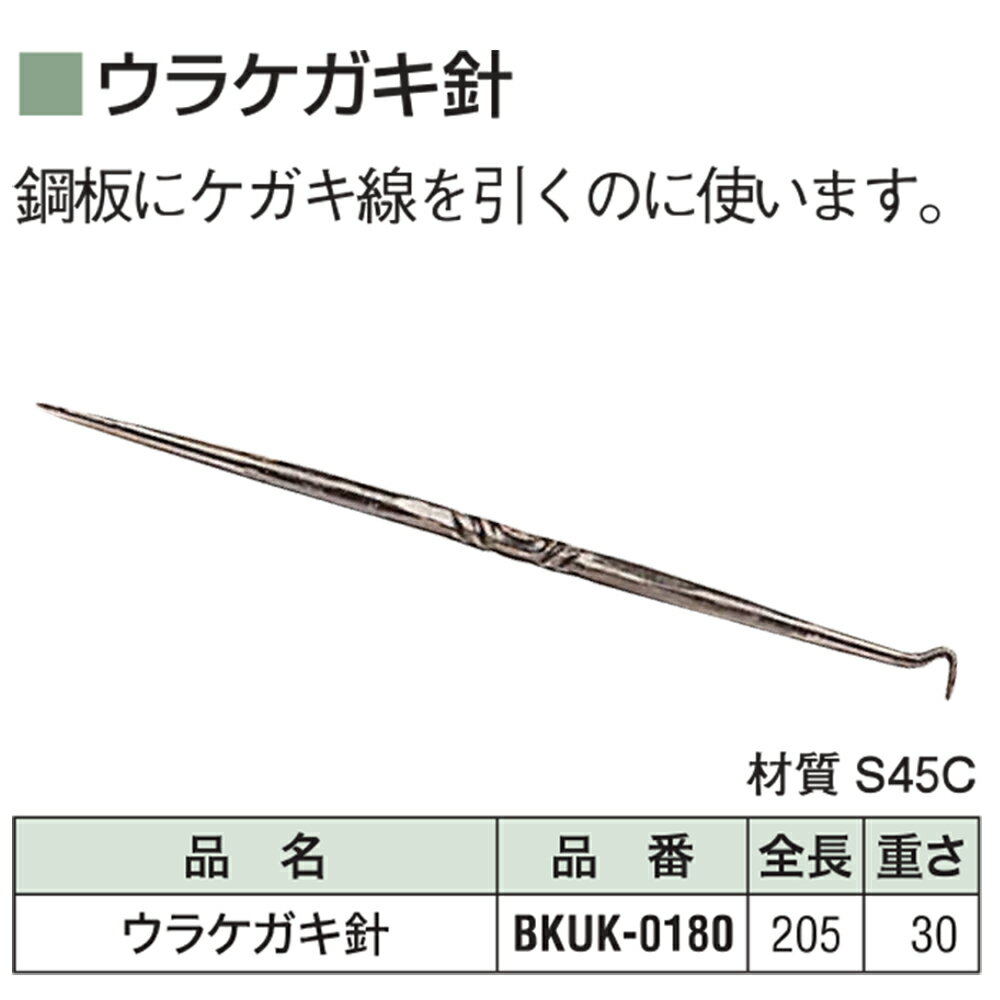 ���� ���饱������ 180mm ú�ǹ� ���� ������������ �Ķ⹩�� BKUK-0180 MORIMITSU
