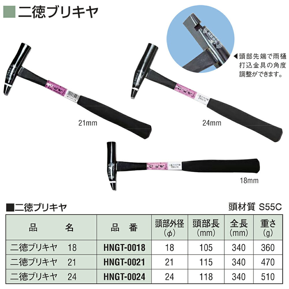 ���� �����֥ꥭ�� 18/21/24 ���饹�ե����С��� �Ķ�ϥ�ޡ� ���ϲ� ������ �ϥ�ޡ� HNGT-0018 HNGT-0021 HNGT-0024