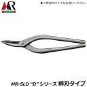 盛光 MR-SLD オメガ 柳刃 (240mm/270mm) Ωシリーズ 安来鋼刃 ステンレスボディ 最高品質 HSOM-0124 HSOM-0127 HSOM...