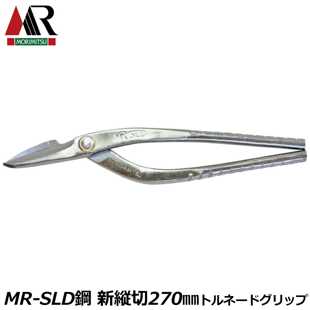  MR-SLD  270mm ȥ͡ɥå SLD Ķ  ץ Ķ⹩  HSLD-3527 MOR...
