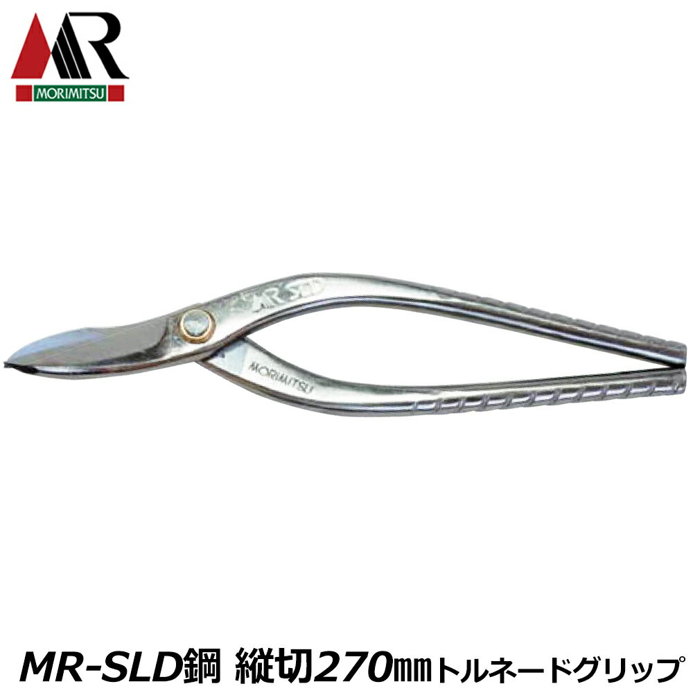  MR-SLD ȥ͡  270mm SLD ȥ͡ɥå׻ Ķ  ץ Ķ⹩  HSLD-3...
