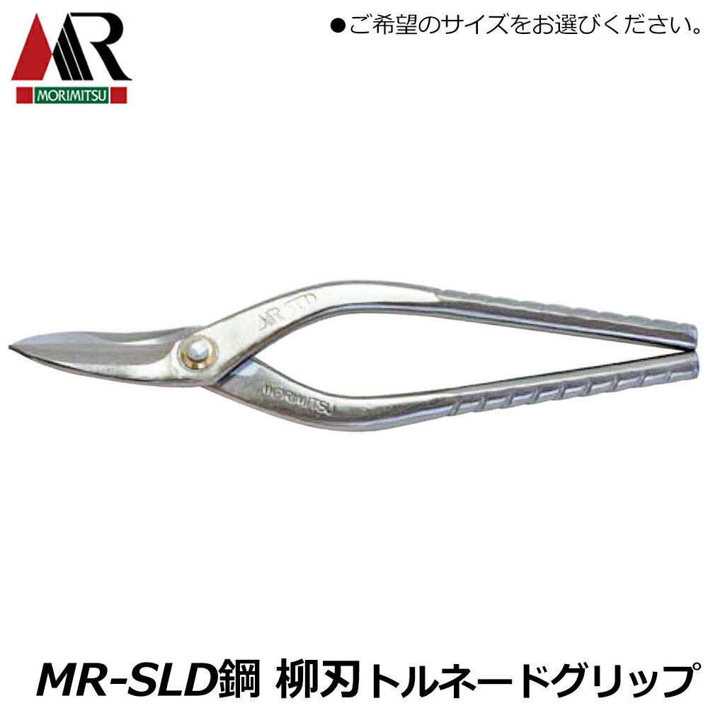  MR-SLD  ȥ͡ (240mm/270mm) SLD ȥ͡ɥå  HSLD-3324 HSLD-3...