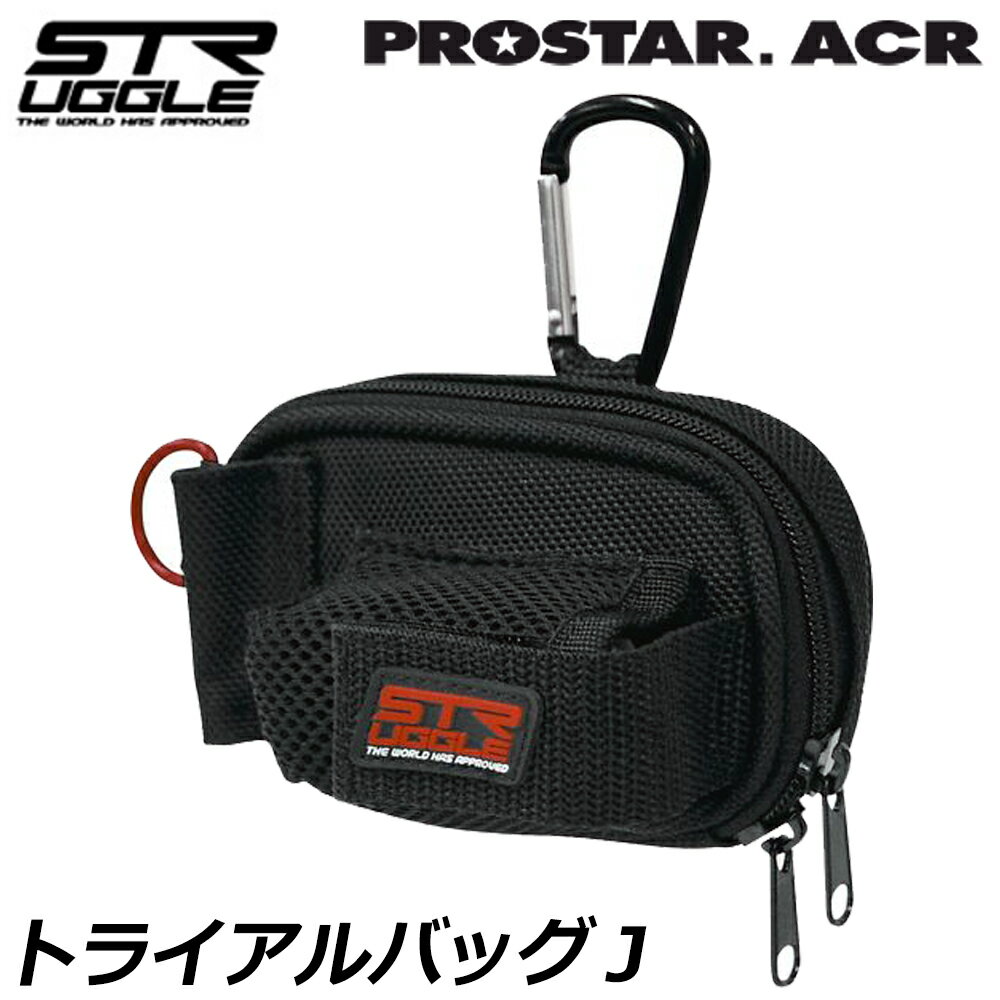 Rakuten - プロスターACR ストラッグル トライアルバッグ J 小物ケース PR-10 PROSTAR
