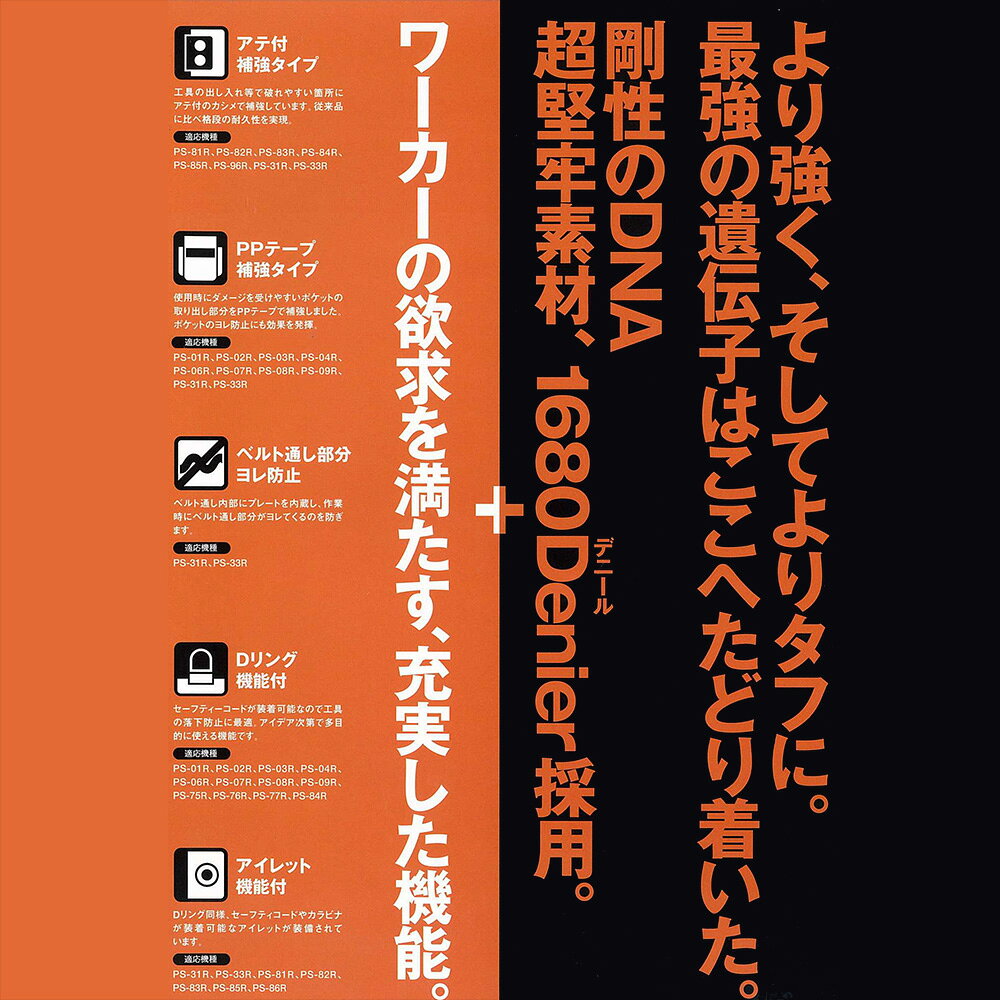 プロスターACR 1680Denier ウエストサイドバッグ (Sサイズ/Mサイズ/Lサイズ) PS-75...