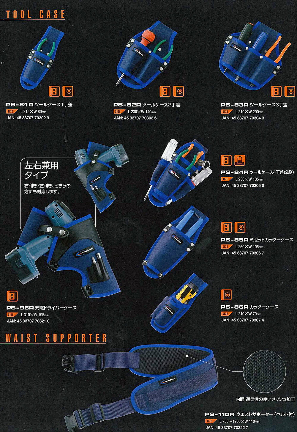 �ץ�������ACR 1680Denier �ġ��륱����3���� PS-83R PROSTER