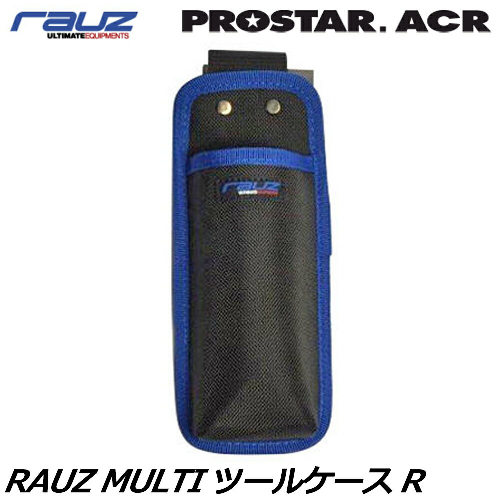 Rakuten - プロスターACR Tool Multi ケースR VX-007 PROSTAR