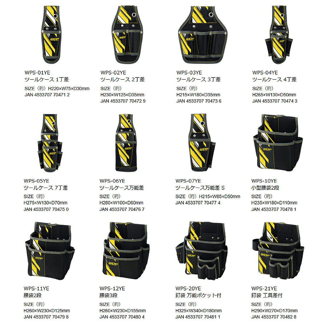 プロスターACR WDP ツールケース万能差 (レッド/イエロー/ブルー) WPS-06RD WPS-06...