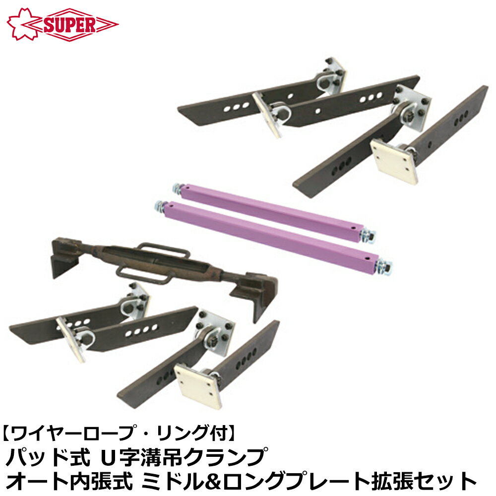 �����ѡ��ġ��� U�����ߥ����ץ�������ĥ�� �ե륻�å� ��ĥ���� �ߥɥ�ץ졼�� ���󥰥ץ졼�� BUF1000A SUPERTOOL