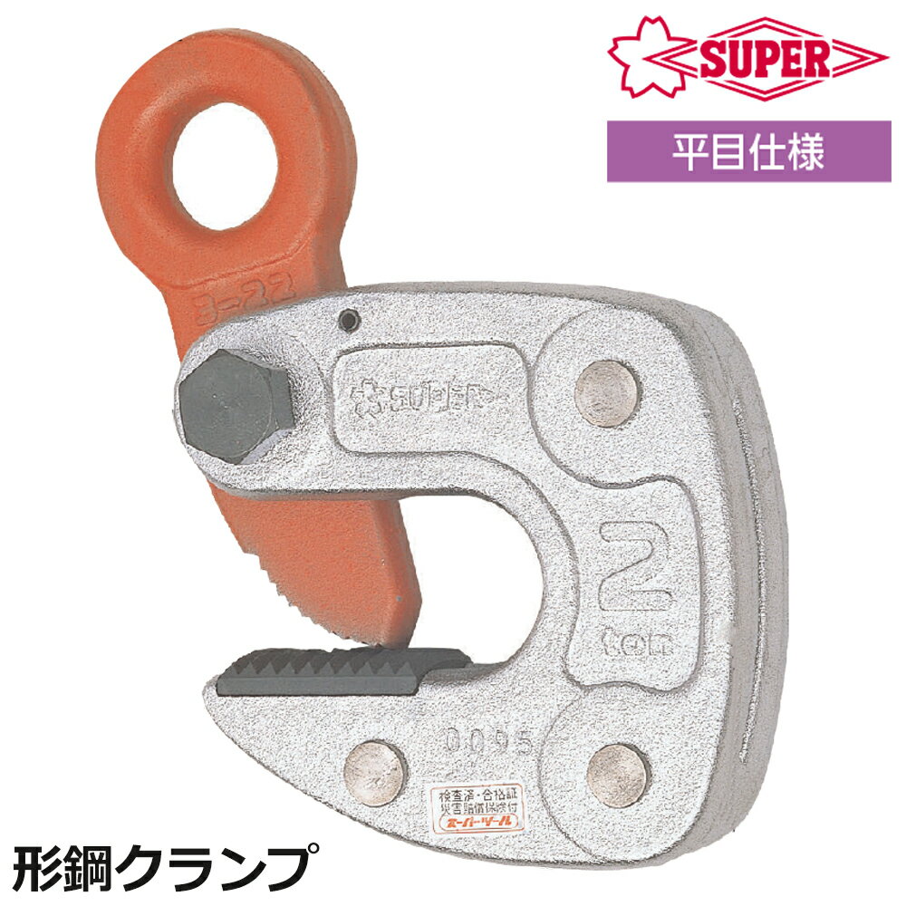 ѡġ ݥ  (0.5t3t)  ¥å ߤꥯ HLC-S HLC-SRF HLC-1W...