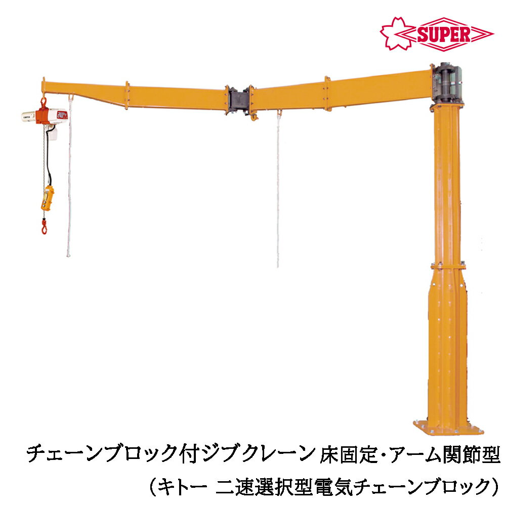 �����ѡ��ġ��� ��®�����ŵ���������֥��å���ED-SD)�� ���֥��졼�� �����ꡦ��������᷿ �Ĥ�夲�ٽ�160kg/250kg/490kg ������Ĺ2m...