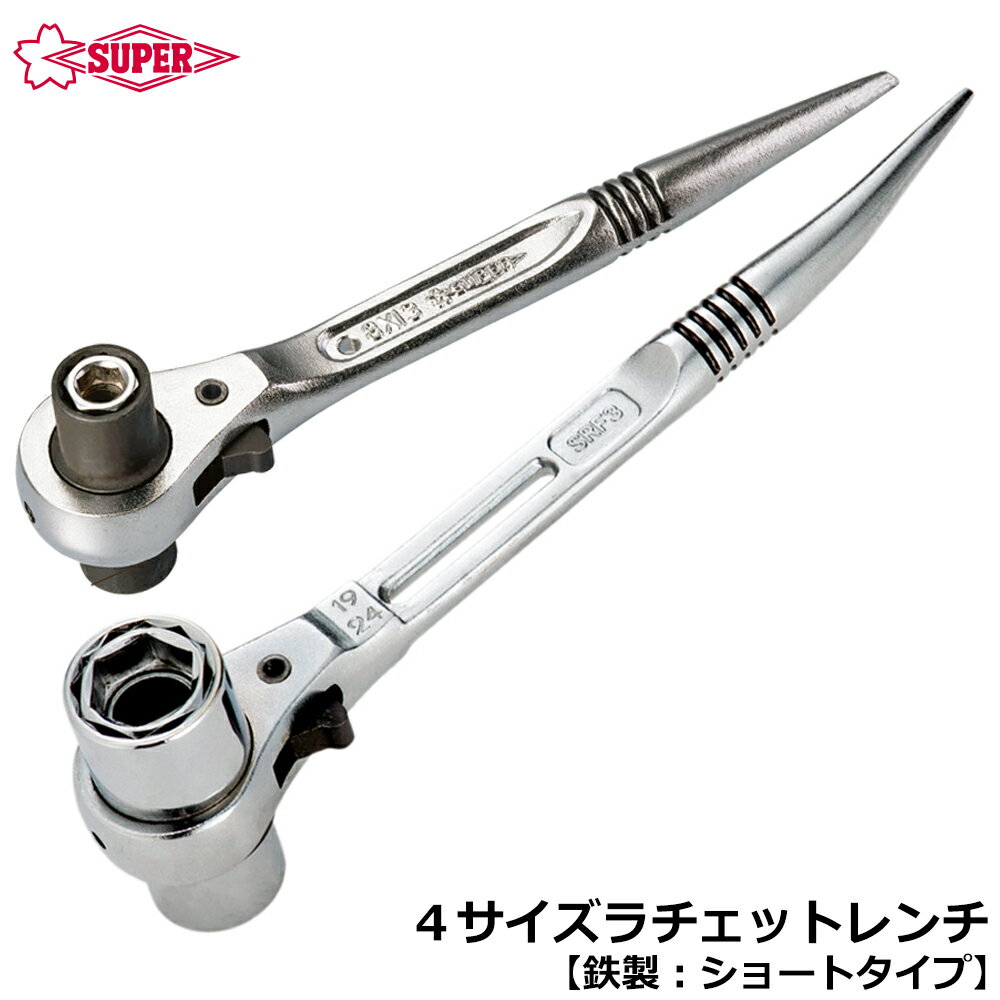 楽天市場】4サイズ シノの通販