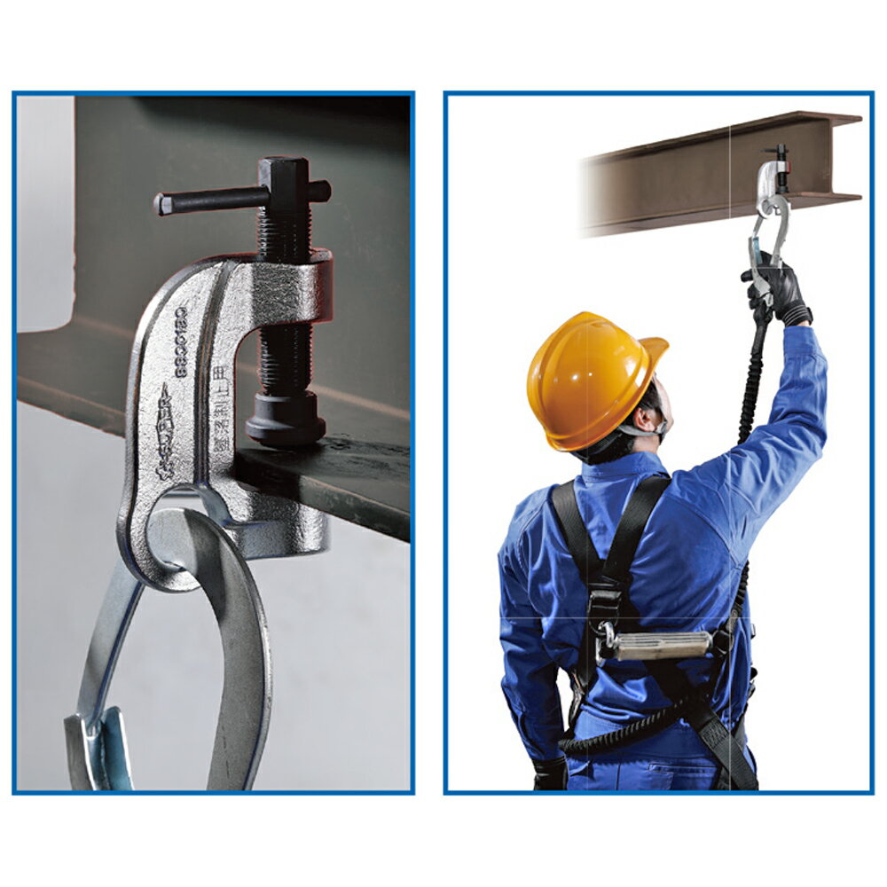 スーパーツール 墜落制止用器具取付クランプ 最大使用可能装備重量130kg SSCC130 SUPERTOOL