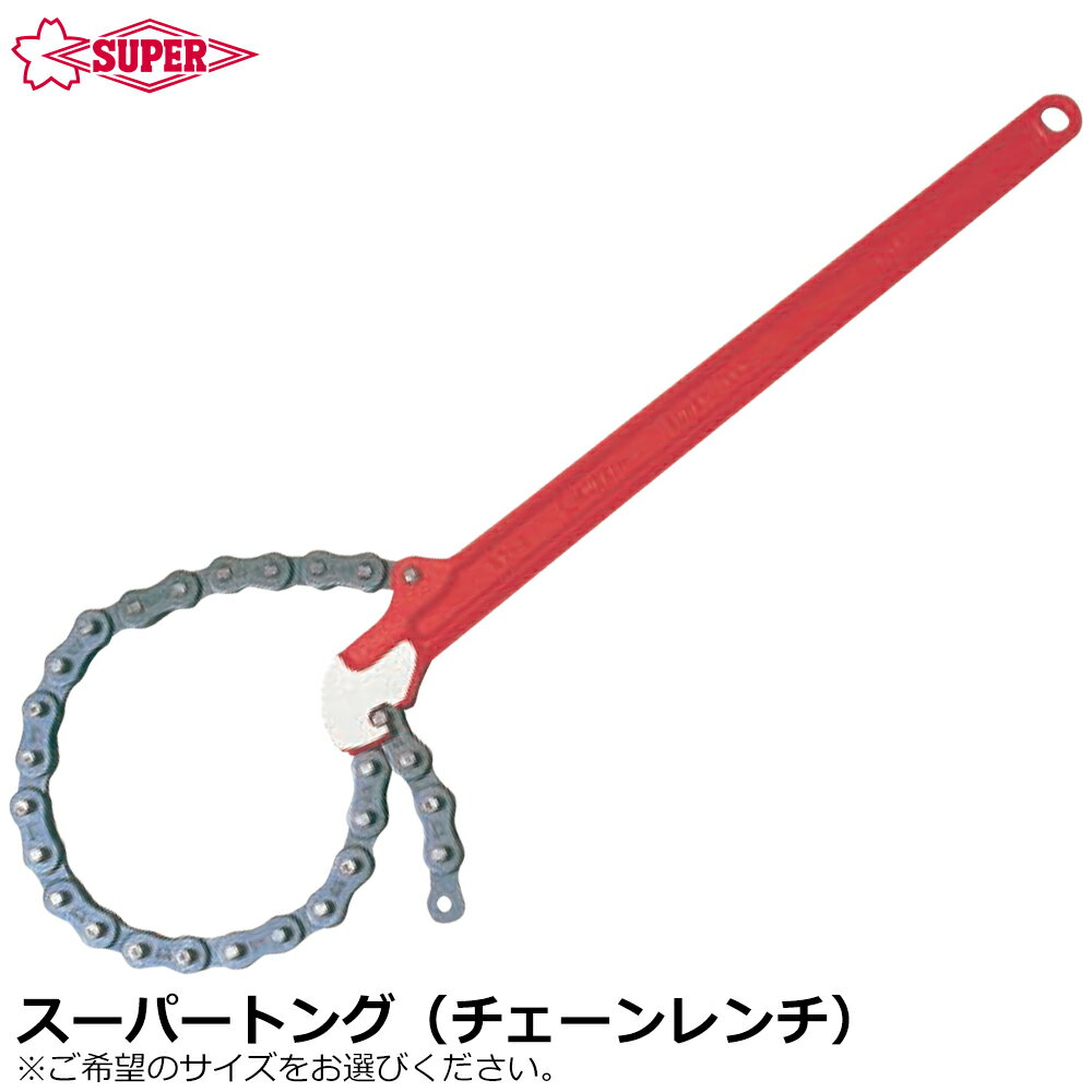 Rakuten - スーパーツール スーパートング (プロ用強力型) ST0〜ST4 SUPERTOOL