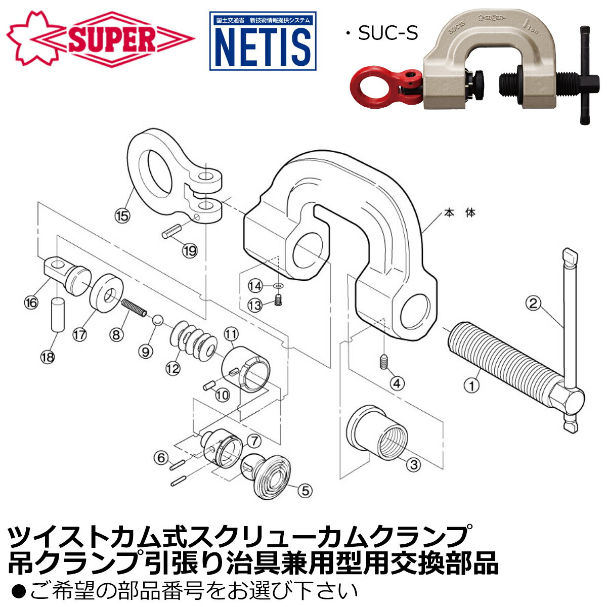 �����ѡ��ġ��� [��������] ������塼���९���� ����ĥ�꼣����ѷ� �ĥ����ȥ��༰������ ���ѥѡ��� SUC-S SUPERTOOL