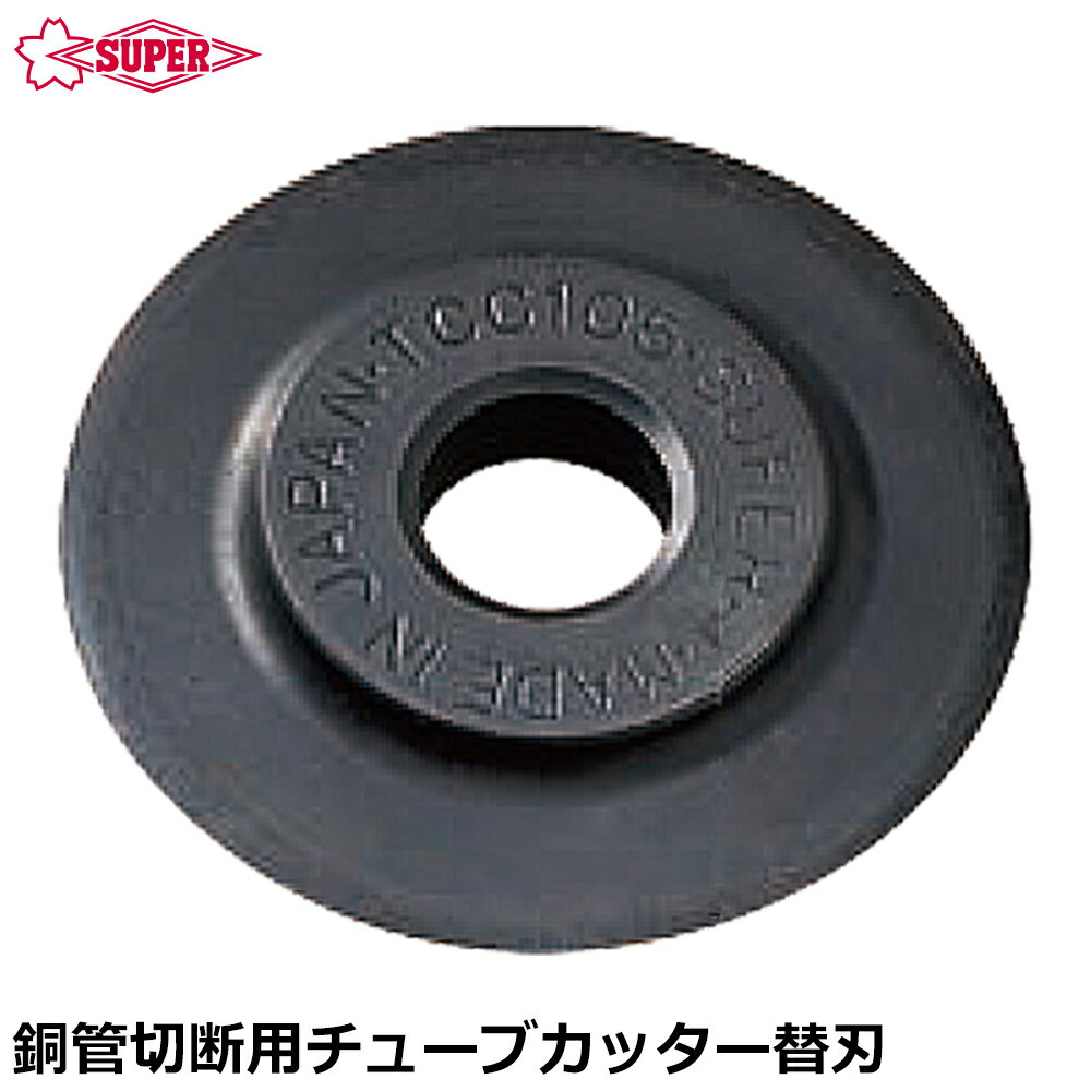 �����ѡ��ġ��� Ƽ���� ���塼�֥��å������ؿ� TCC105B SUPERTOOL