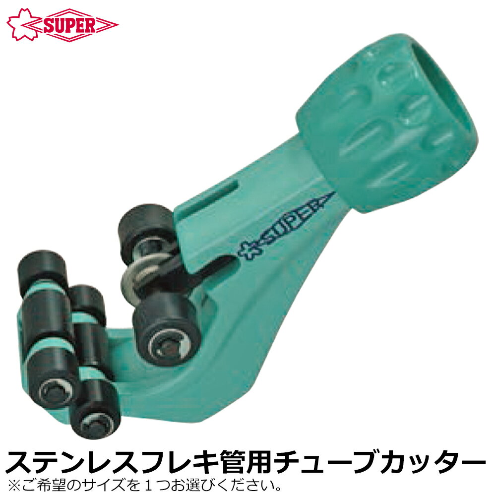 ѡġ ƥ쥹ե쥭ѥå TC105NF TC107F SUPERTOOL