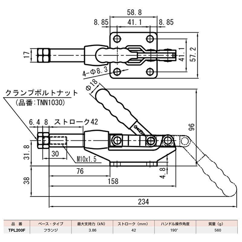 スーパーツール 横押し型トグルクランプ フランジ TPL200F SUPERTOOL