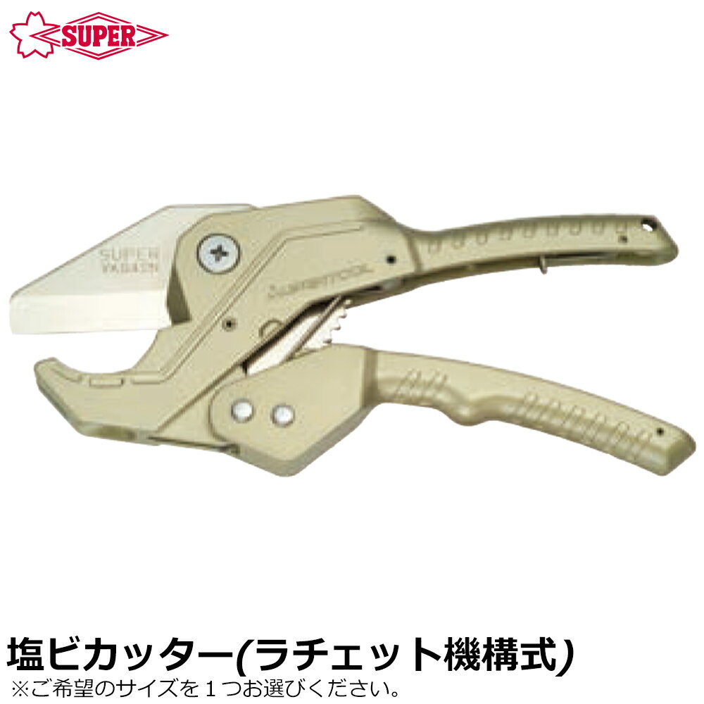 ѡġ ӥå (34mm/42mm/63mm/ؿ) åȵ VK34N VK42NB VK63NB VKS SUPERTOOL