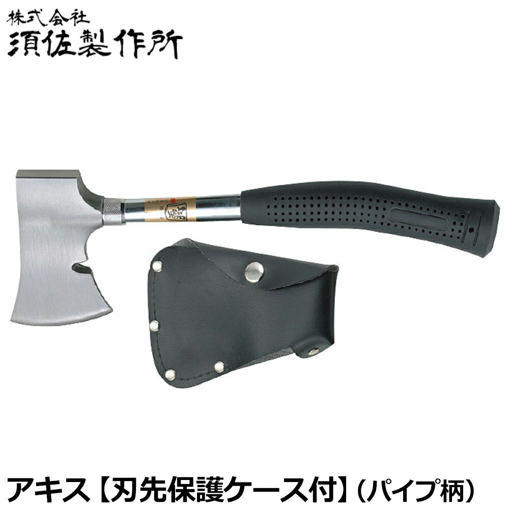 Rakuten - 須佐製作所 アキス スチール柄 王将