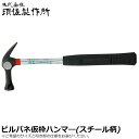 須佐製作所 ビルパネ 仮枠ハンマー 止付/止無 (小/中) スチール柄 王将
