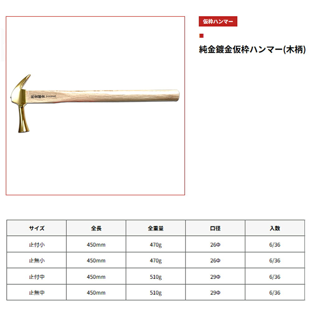 �ܺ������ ����ն� ���ȥϥ�ޡ� ����/��̵ (��/��) 450mm ���� ����