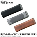 須佐製作所 黒/シルバー/ブロンズ 四角玄能 頭丈 (115g/150g/185g/225g/300g/375g/450g/570g/670g/750g) 王将
