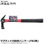 須佐製作所 マグネット付 仮枠ハンマー 止付/止無 (小/中) 380mm グラスファイバー柄(イエロー柄/ピンク柄/グリーン柄) 王将 4,983円